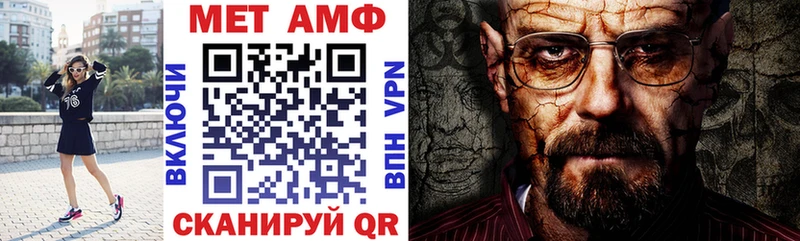 АМФЕТАМИН 97%  Купить закладки  Костомукша 