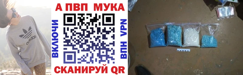 A-PVP Соль  Купить  Костомукша 
