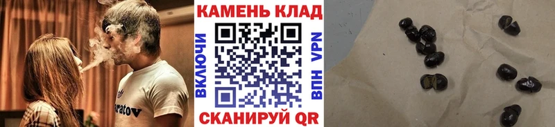 Купить закладки  Костомукша  Гашиш хэш 