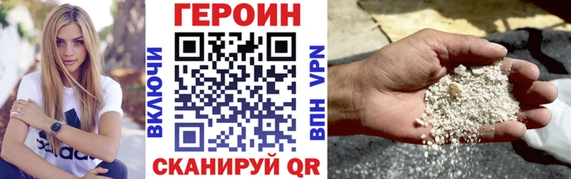 Героин Афган  Купить где  Костомукша 