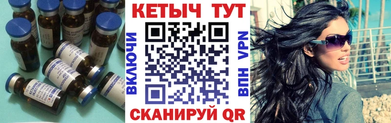 Купить  Костомукша  Кетамин VHQ 