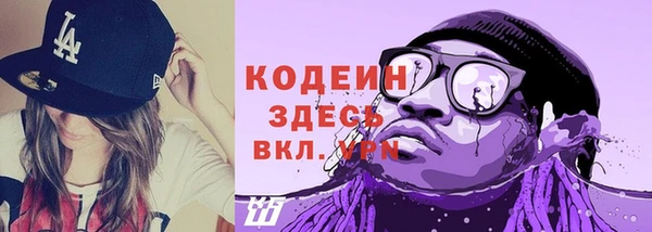 альфа пвп Каменск-Шахтинский