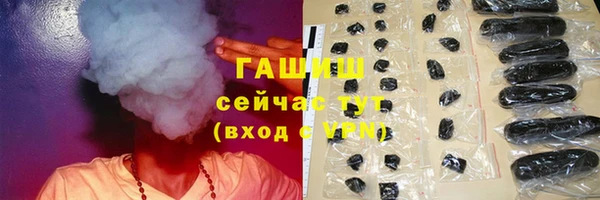 альфа пвп Каменск-Шахтинский