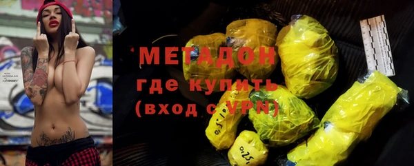гашишное масло Каменногорск