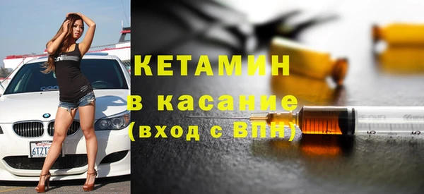 гашишное масло Каменногорск