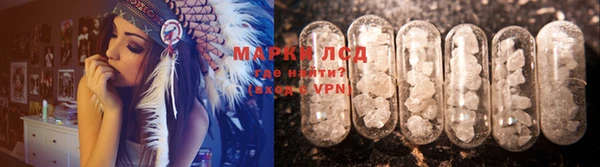 прущий лед Каменка
