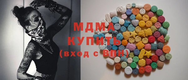 гашишное масло Каменногорск