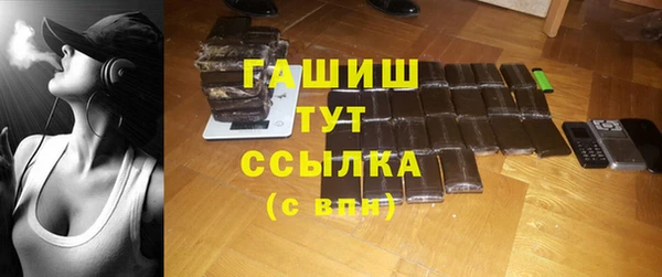 гашишное масло Каменногорск