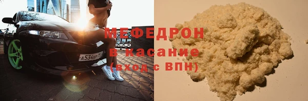 прущий лед Каменка