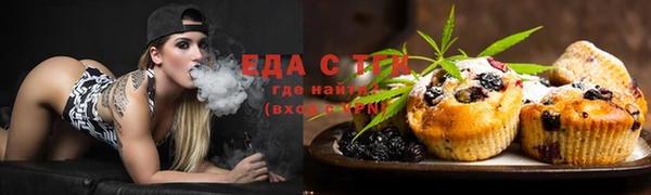 гашишное масло Каменногорск