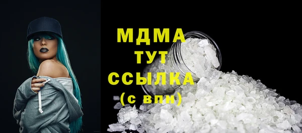 гашишное масло Каменногорск