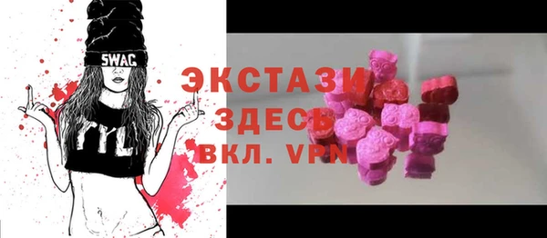 гашишное масло Каменногорск