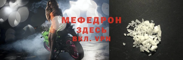 прущий лед Каменка
