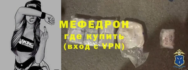 прущий лед Каменка