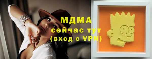 альфа пвп Каменск-Шахтинский