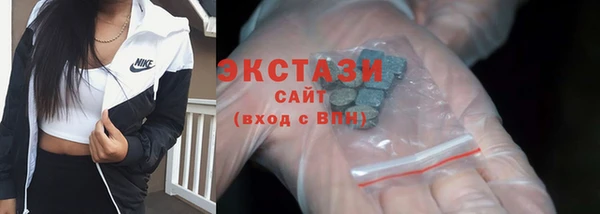 альфа пвп Каменск-Шахтинский