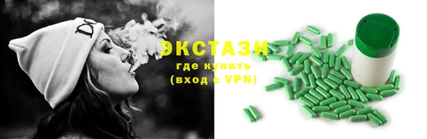 гашишное масло Каменногорск
