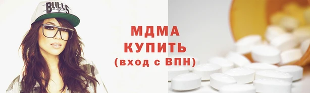 гашишное масло Каменногорск