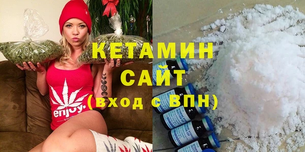 гашишное масло Каменногорск