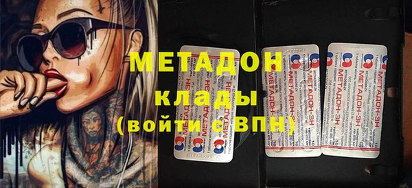 прущий лед Каменка