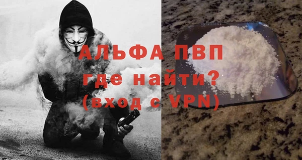 гашишное масло Каменногорск