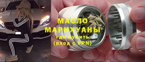 гашишное масло Каменногорск