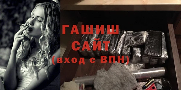 альфа пвп Каменск-Шахтинский