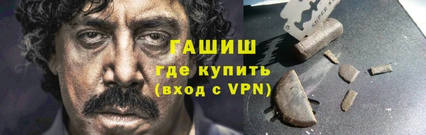 гашишное масло Каменногорск