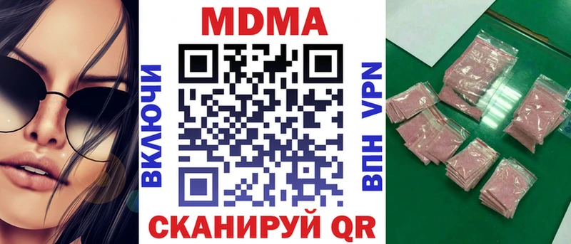 Купить  Костомукша  MDMA Molly 