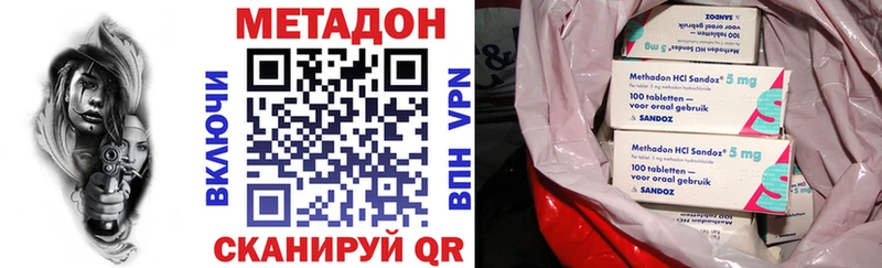 Купить закладки  Костомукша  Метадон кристалл 