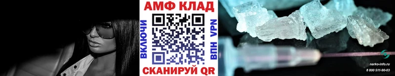 Купить где  Костомукша  Первитин кристалл 